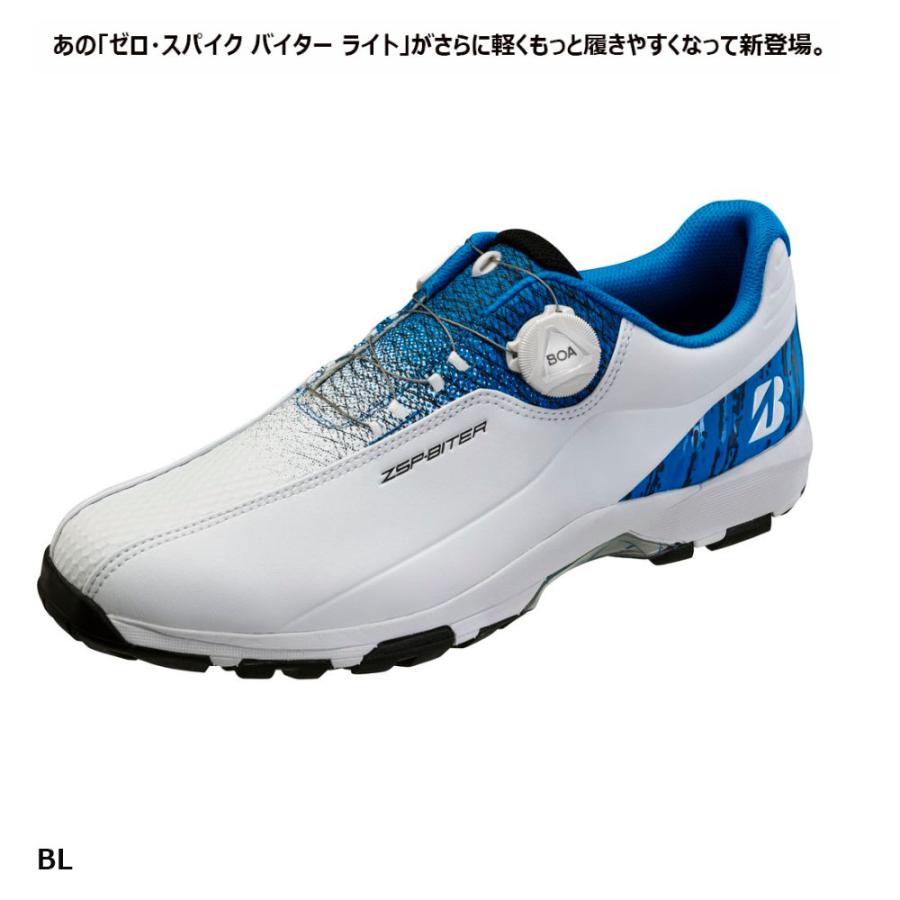 BRIDGESTONE（ブリヂストン） 【残り1点！最終処分】【数量限定品