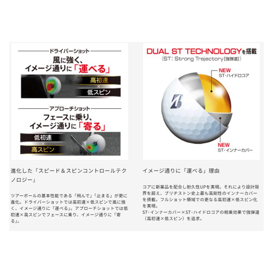 ブリヂストン ゴルフ TOUR B X／XS シリーズ ボール 1ダース [12球入り
