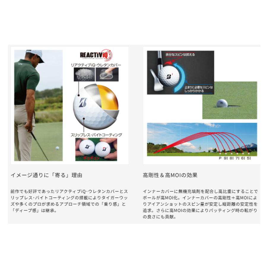 BRIDGESTONE（ブリヂストン） 【まとめ買い】 ゴルフ TOUR B X