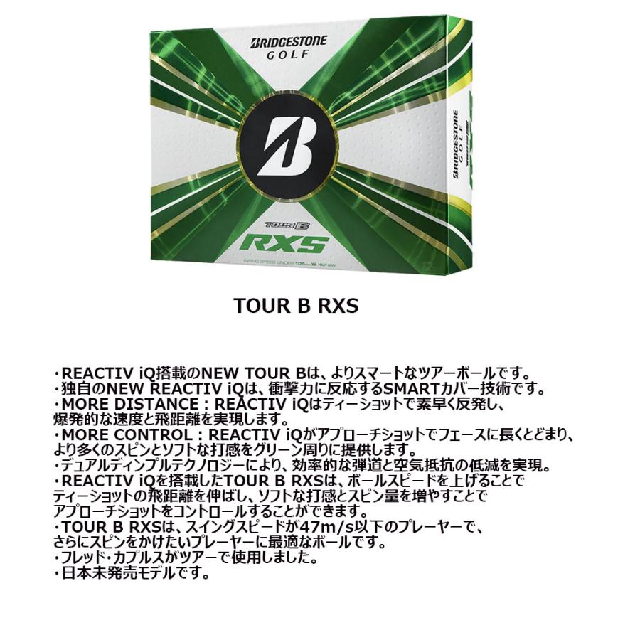 BRIDGESTONE（ブリヂストン） 【まとめ買い】 【USモデル】 2022