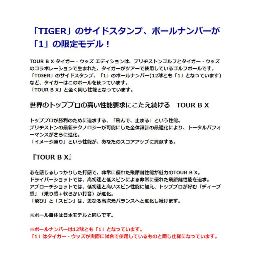 BRIDGESTONE（ブリヂストン） 【USモデル】 ツアー ビー タイガー