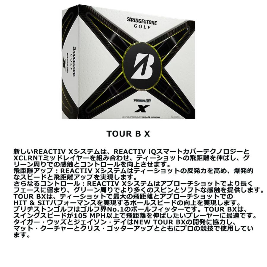 TOURＢ X US品 2ダース BRIDGESTONE（ブリヂストン） 【まとめ買い】【USモデル】 2024 ツアー