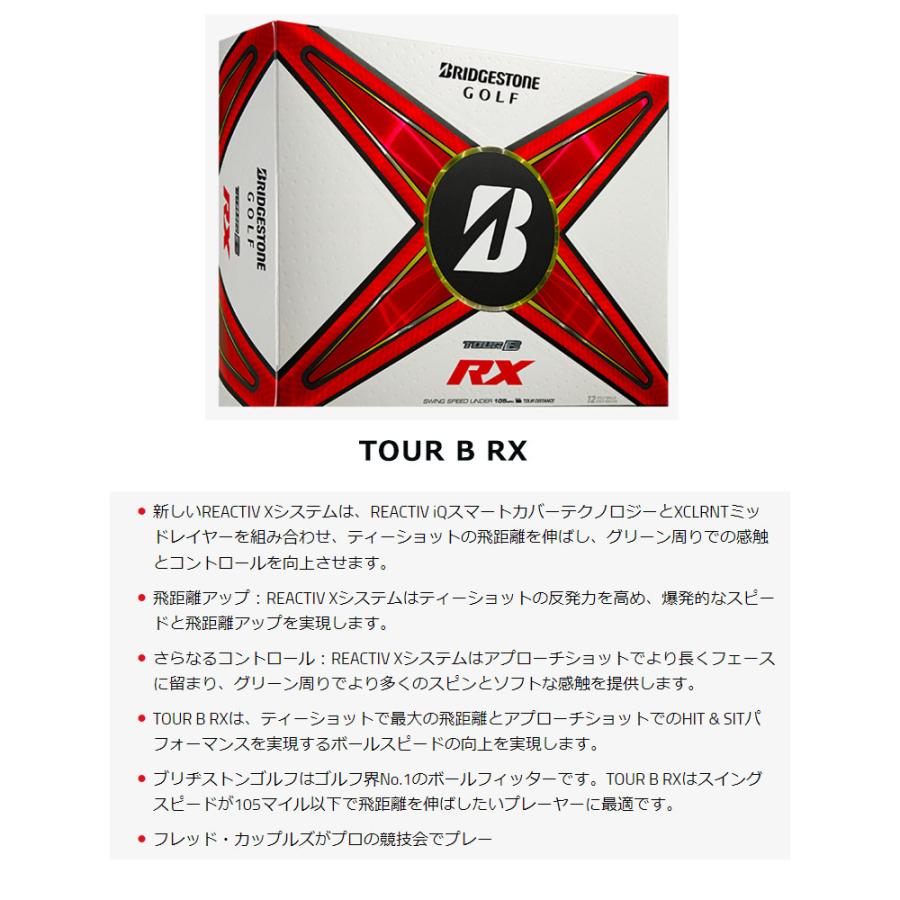 BRIDGESTONE（ブリヂストン） 【まとめ買い】【USモデル】 2024 ツアー