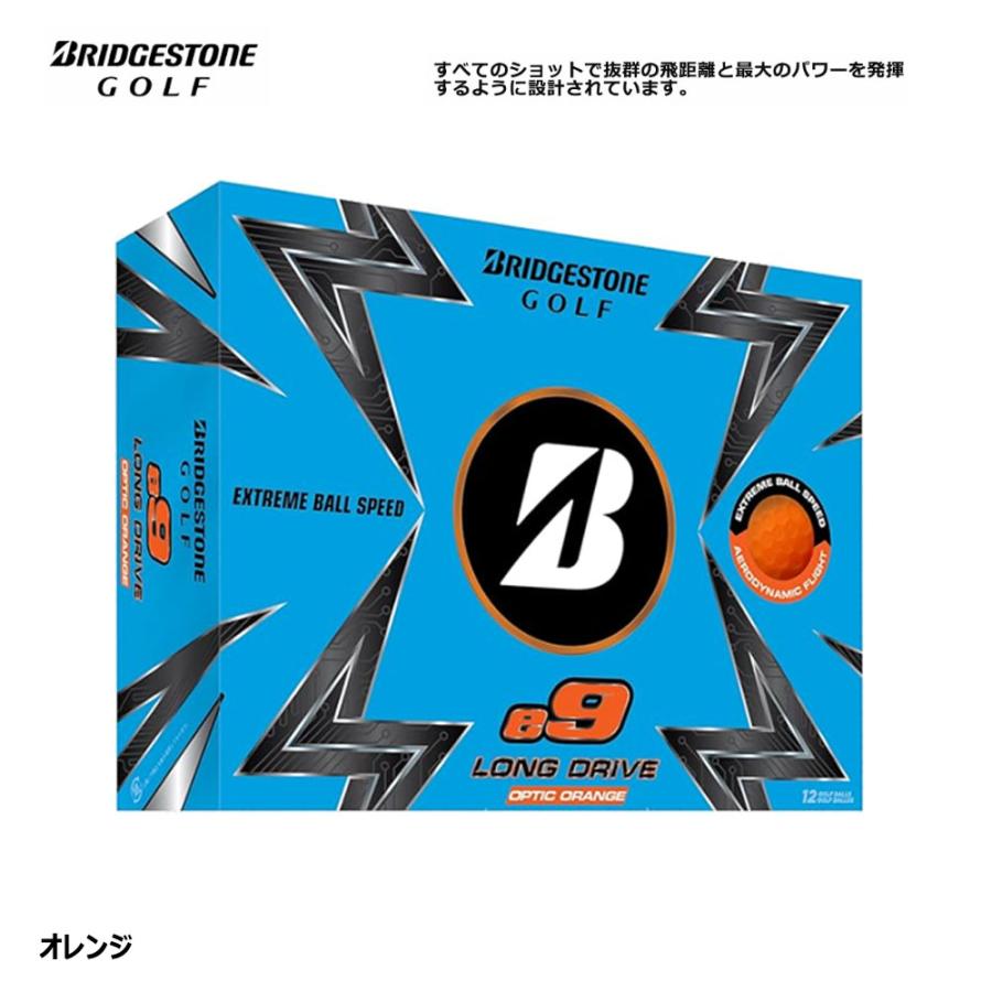 BRIDGESTONE（ブリヂストン） 【USモデル】 ゴルフ e9 ロング ドライブ