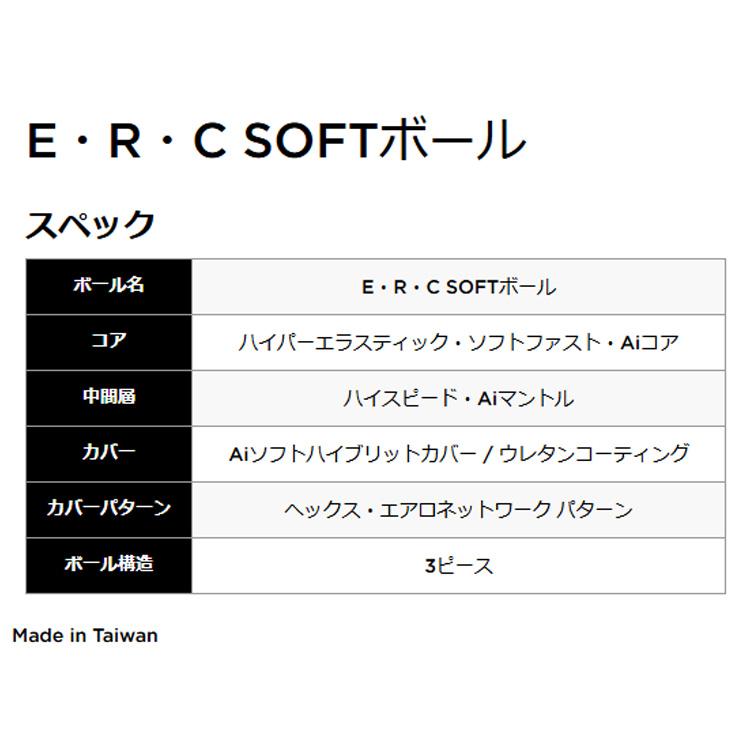 Callaway（キャロウェイ） ゴルフ ゴルフボール ERC SOFT 25 TRIPLE
