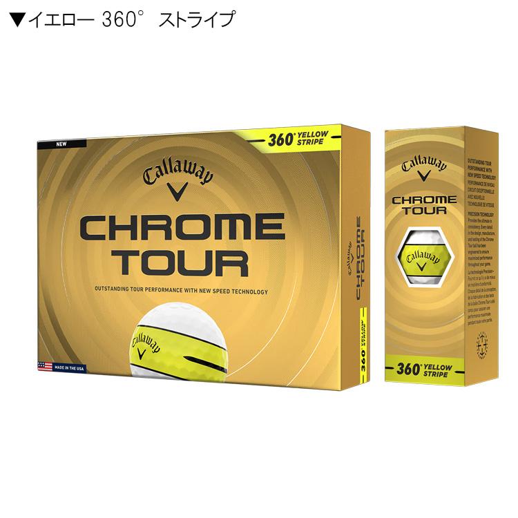 Callaway（キャロウェイ） 【まとめ買い】ゴルフボール ゴルフボール