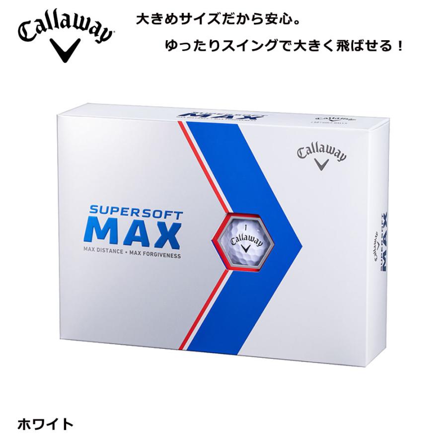 [日本正規品] キャロウェイ スーパーソフトマックス SUPER SOFT MAX ゴルフボール 1ダース [12球入り] 2023年モデル｜golkin｜02