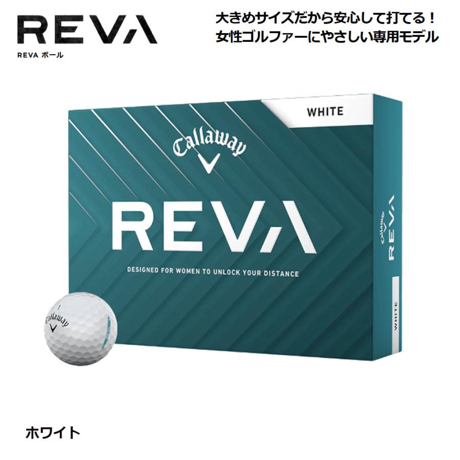 Callawayゴルフボールセット Callaway（キャロウェイ） ゴルフボール REVA 25 1ダース(12個入り) 2