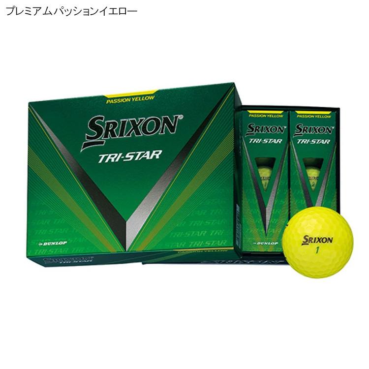 SRIXON DUNLOP ダンロップ スリクソン ゴルフボール TRI-STAR ツアー