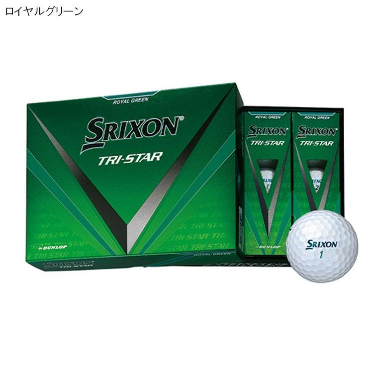 SRIXON DUNLOP ダンロップ スリクソン ゴルフボール TRI-STAR ツアー