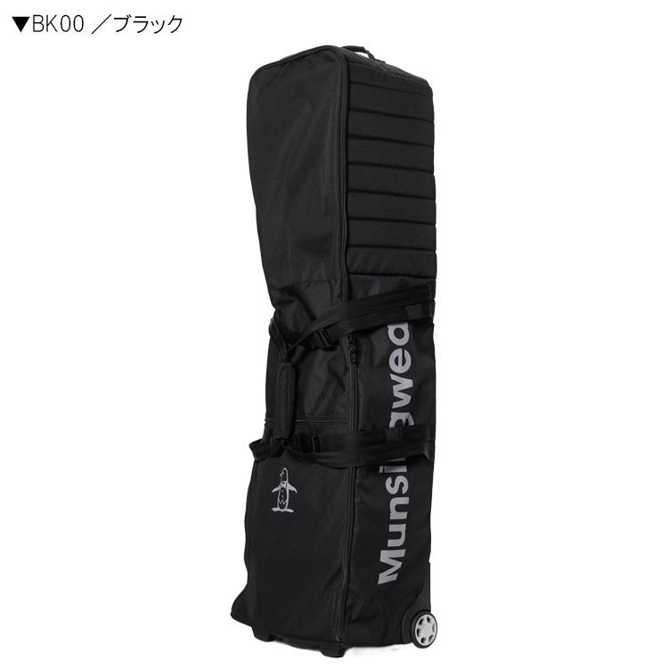 マンシング キャスター付トラベルカバー 2026年モデル MG6SBZ71M_1