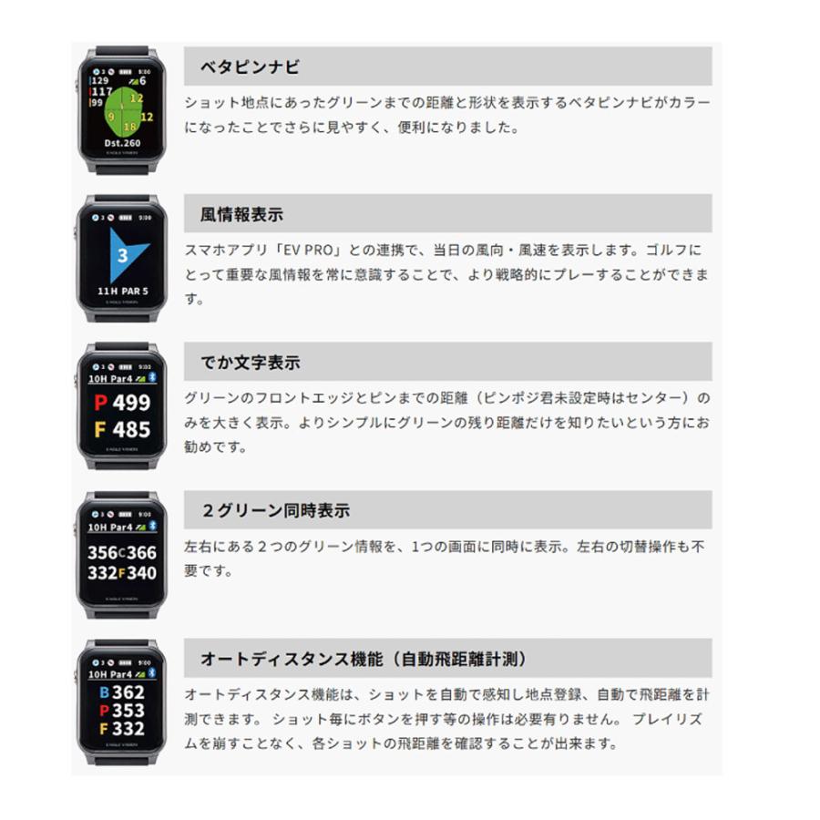 イーグルビジョン アクロス ウォッチ AX Watch EV-539 腕時計型 GPS 飛