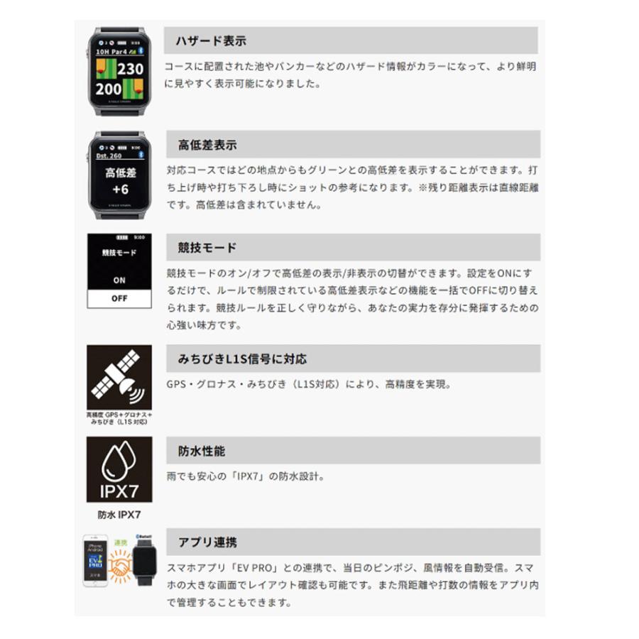 イーグルビジョン アクロス ウォッチ AX Watch EV-539 腕時計型 GPS 飛