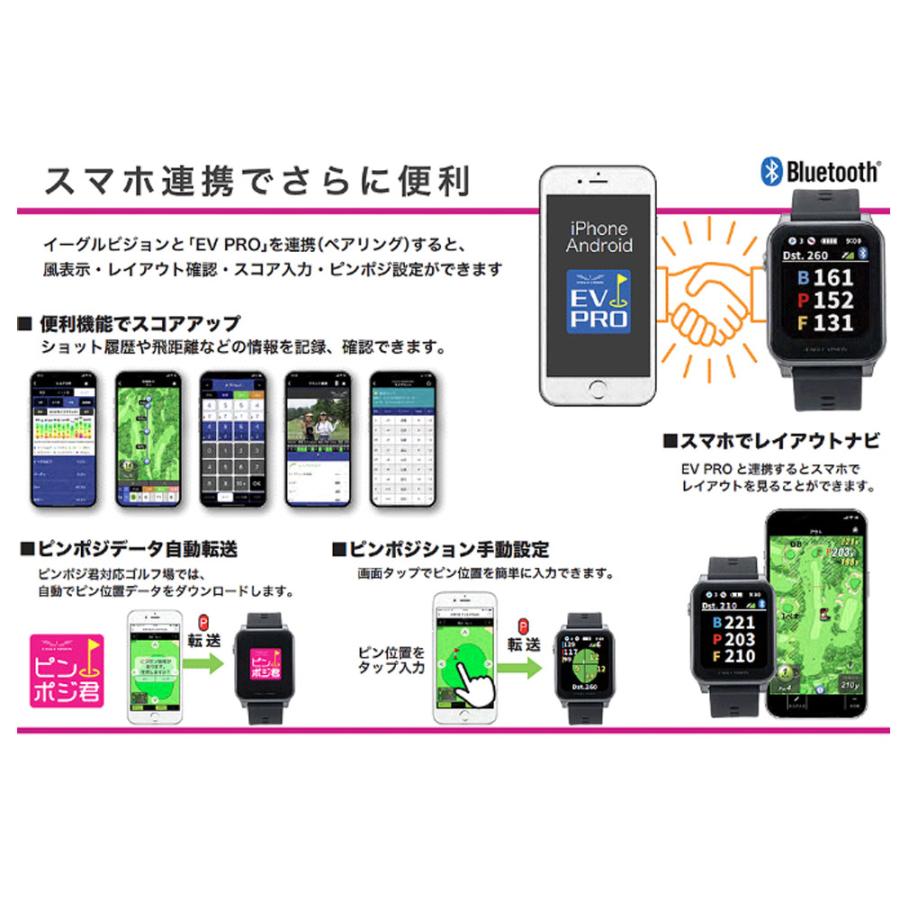イーグルビジョン アクロス ウォッチ AX Watch EV-539 腕時計型 GPS 飛
