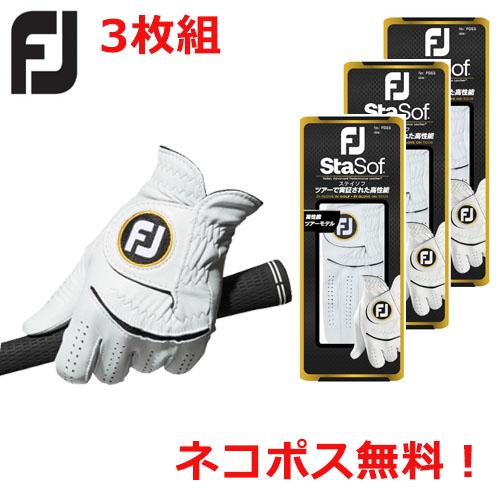 FootJoy 【ネコポス無料!】 フットジョイ FJ ステイソフ StaSof FootJoy 【ネコポス無料!】 フットジョイ FJ ステイソフ StaSof