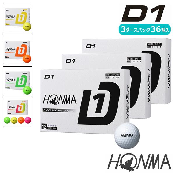 HONMA GOLF（本間ゴルフ） HONMA ホンマゴルフ ゴルフボール D1 2024年