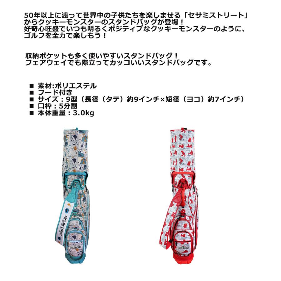 HTCゴルフ オリジナル セサミストリート スタンドバッグ HTCゴルフ オリジナル セサミストリート スタンドバッグ