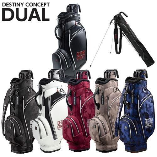 ディスティニーコンセプト DESTINY CONCEPT デュアル キャディバッグ