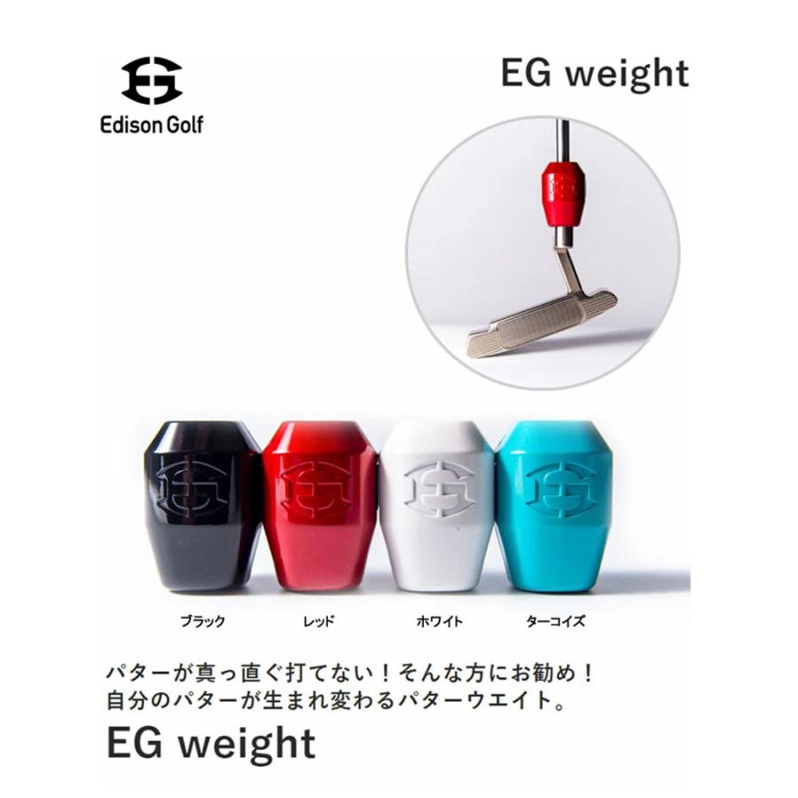 エジソンゴルフ パターウエイト調整器具 EG WEIGHT (イージーウエイト) EDISON GOLF : Golkin Yahoo ...