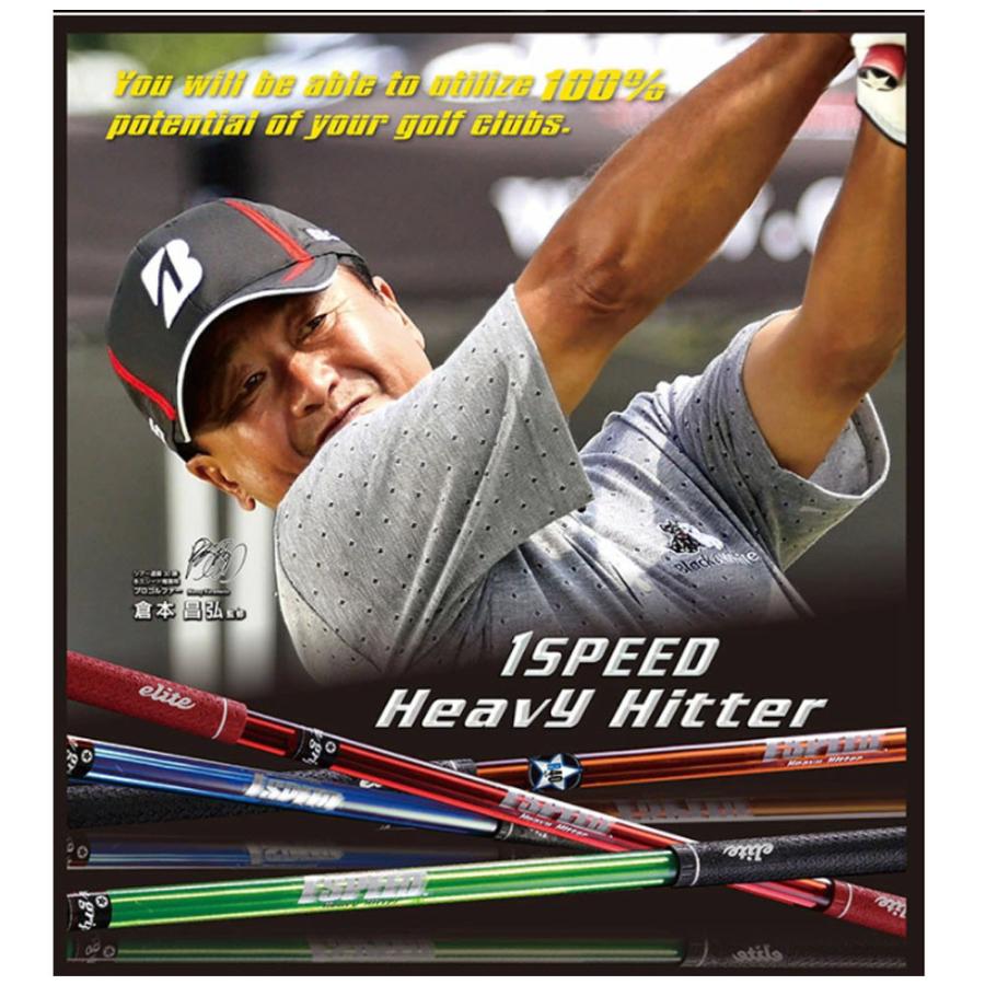 楽天楽天elite Grips エリートグリップ日本正規品 ゴルフ専用トレーニング器具 1SPEED Heavy Hitter (ワンスピード  ヘビーヒッター) ショートタイプ(35インチ) TT1-HHS 「ゴルフスイング練習用品」 ゴルフ