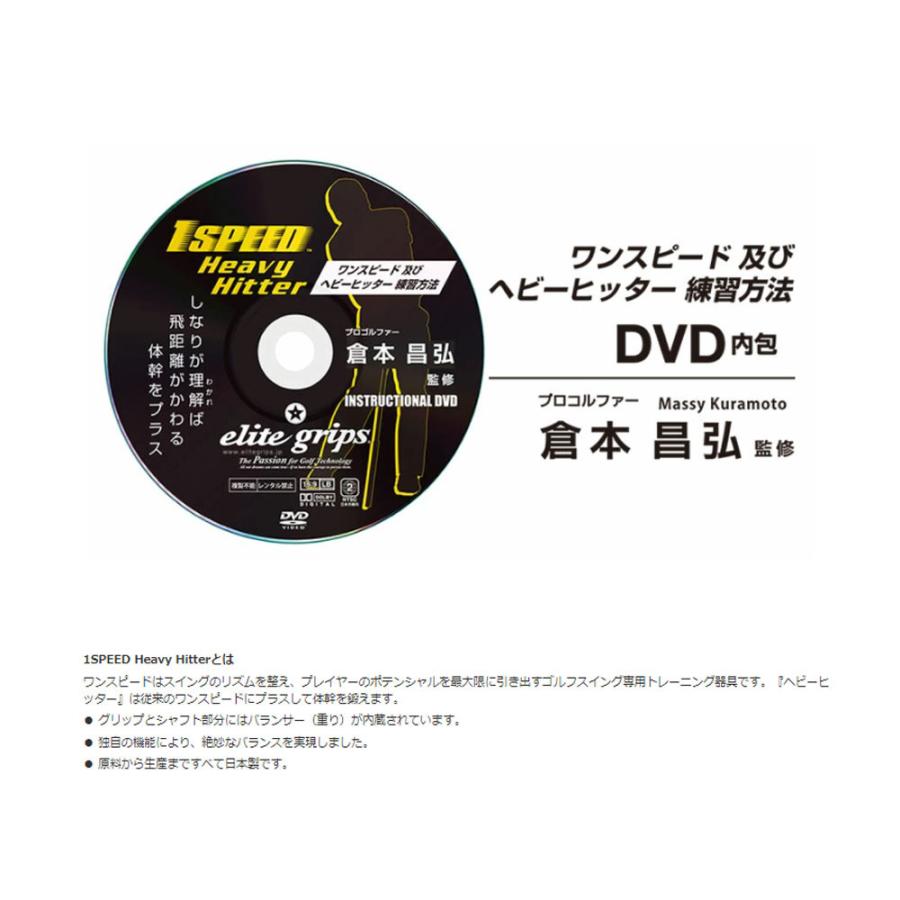elite grips（エリートグリップ） 【倉本昌弘プロ監修】 elite grip