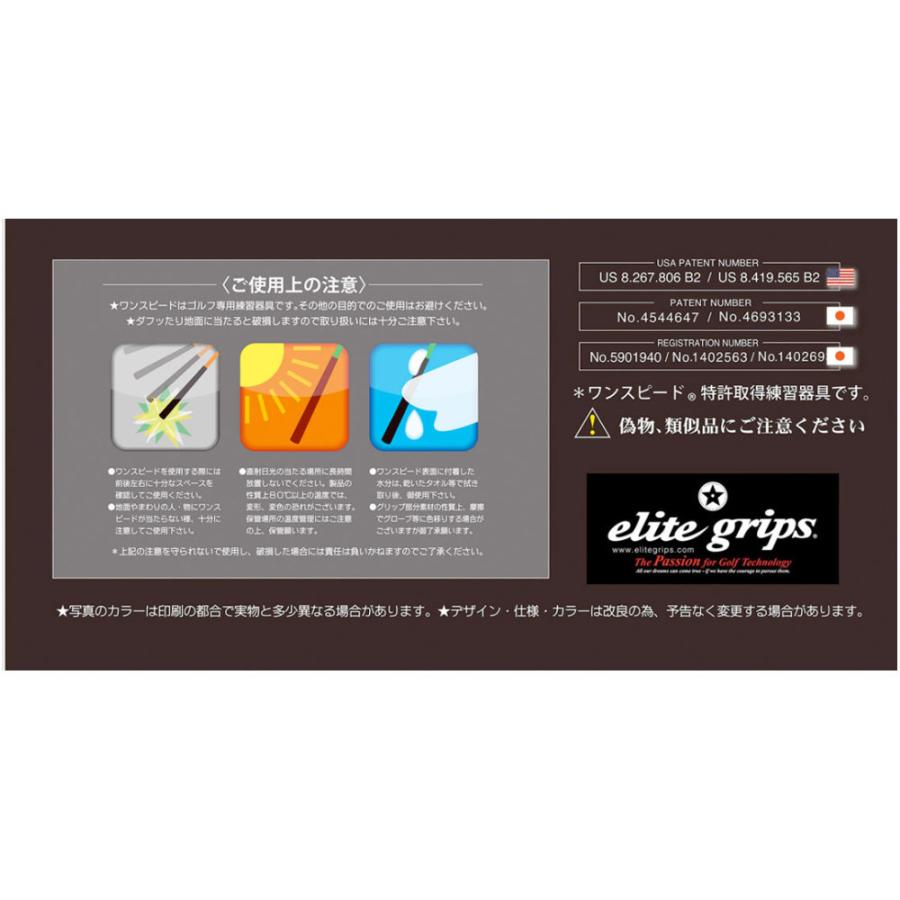 【倉本昌弘プロ監修】 エリートグリップ elite grip ワンスピード ヘビーヒッター スイング練習器 ゴルフ専用トレーニング器具  TT1-HHS｜golkin｜06