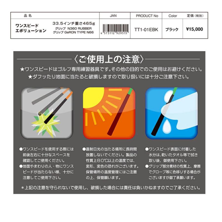 elite grips（エリートグリップ） 【倉本昌弘プロ監修】 elite grip