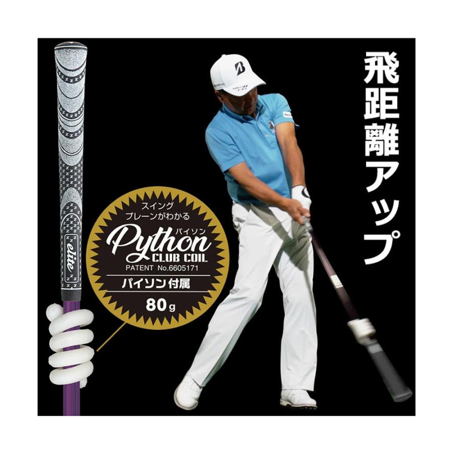 elite grips エリートグリップ ワンスピード ドライバー