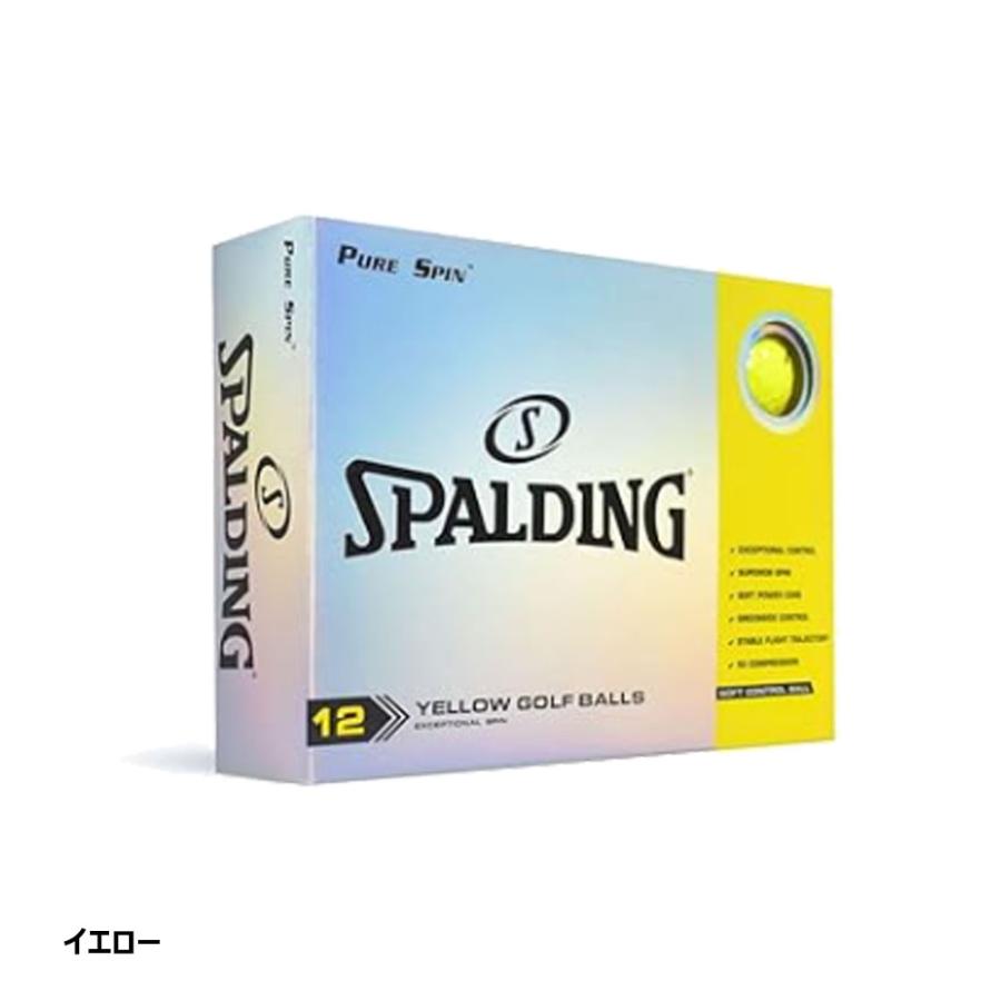 SPALDING（スポルディング） 【USモデル／まとめ買い】 ピュアスピン