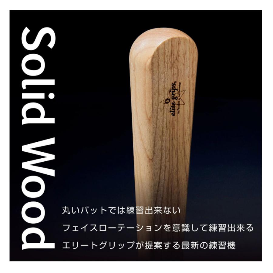 elite grips（エリートグリップ） Solid Wood ソリッドウッド ゴルフ