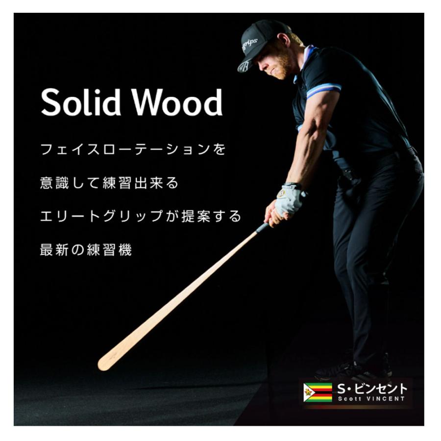elite grips（エリートグリップ） Solid Wood ソリッドウッド ゴルフ
