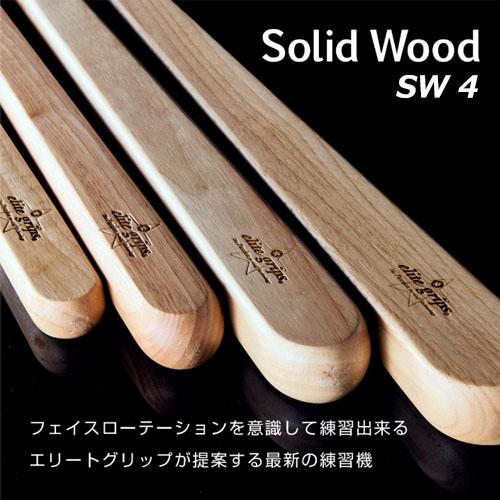 elite grips（エリートグリップ） Solid Wood ソリッドウッド ゴルフ