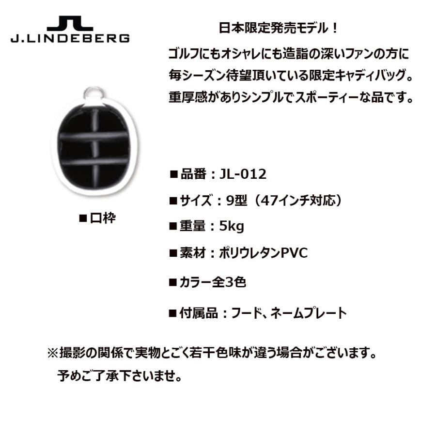 J.LINDEBERG（ジェイリンドバーグ） 【日本限定品】 Jリンドバーグ