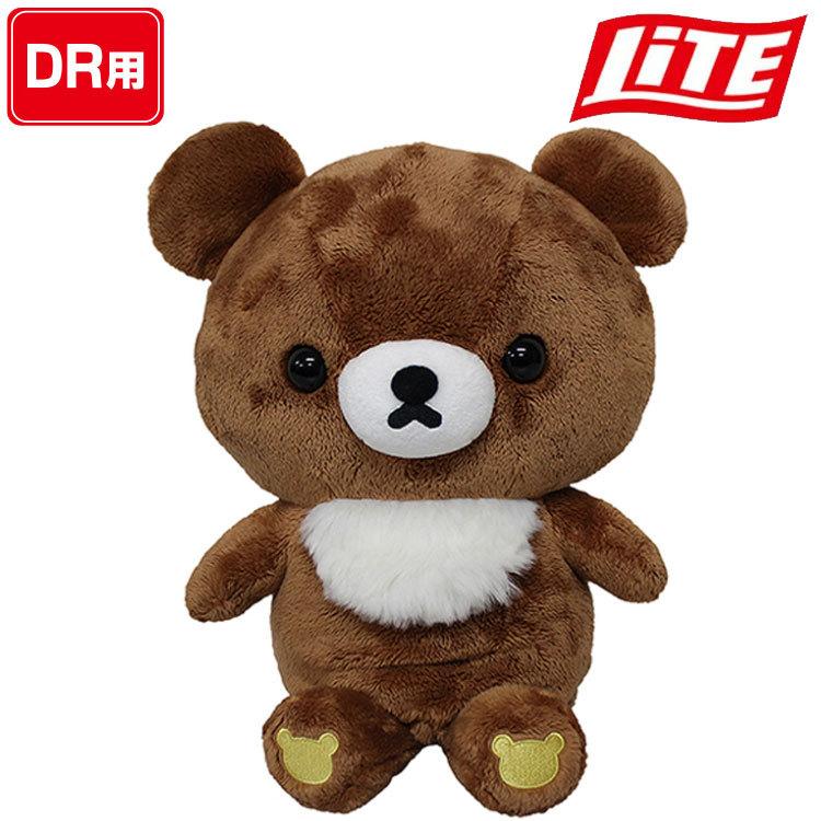 サンエックスネットショップ リラックマ- [限定]チャイロイコグマの