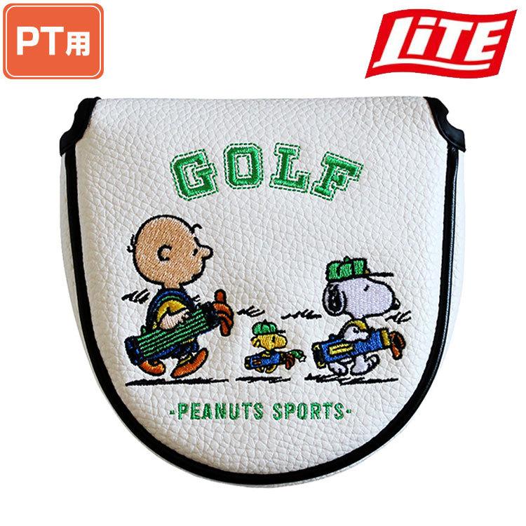 かわいい ゴルフ マレット パターカバー D型 PC ピーナッツ H-163