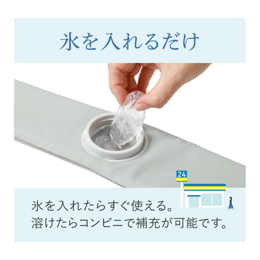 アルファックス 【酷暑対策】 ライト 巻けるFIT氷のう クール 夏