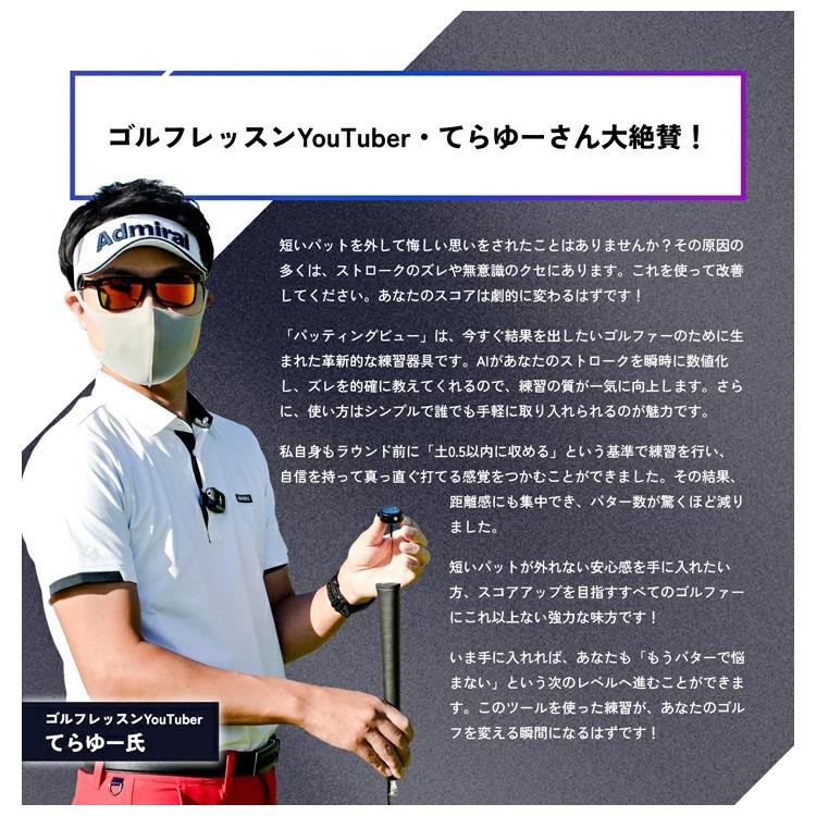 Lynx リンクス XVIC PUTTING VIEW エックスビック パッティング