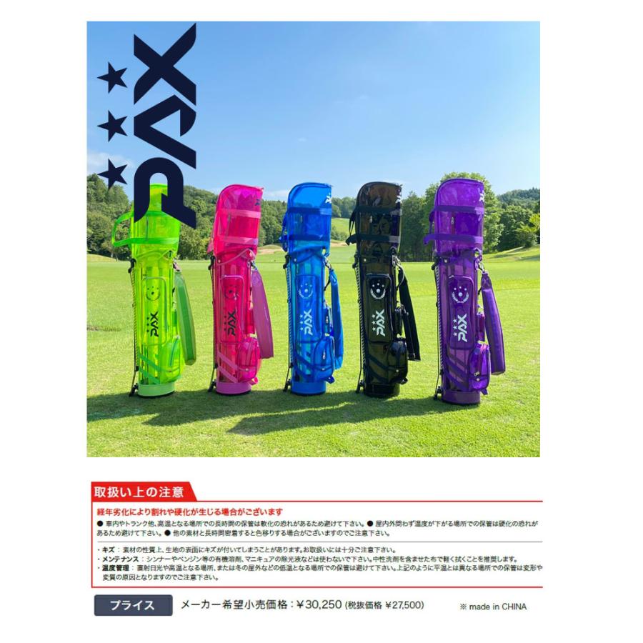 Lynx リンクス ゴルフ PAX パクス PAXCB-01 キャディバッグ Lynx リンクス ゴルフ PAX パクス PAXCB-01 キャディバッグ