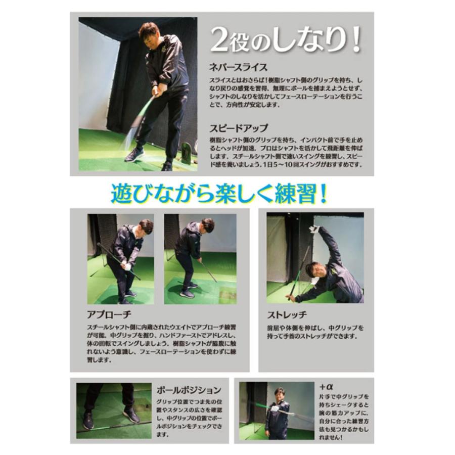Lynx 新作 リンクス ゴルフ ヨコシンスティック スイング練習