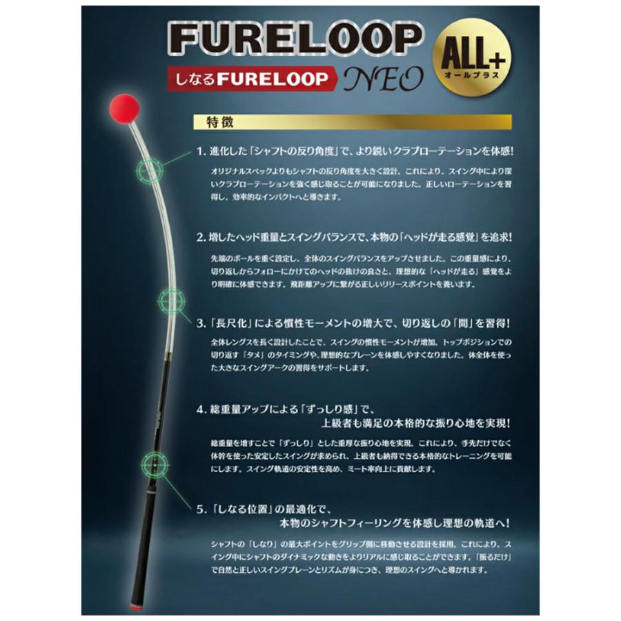 Lynx（リンクス） ゴルフ フレループ ネオ オールプラス しなる FURE