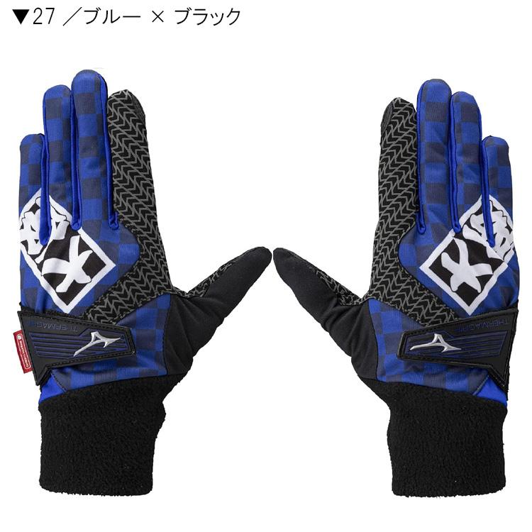MIZUNO（ミズノ） ゴルフグローブ 【吸湿発熱】サーマグリップ HAPPI