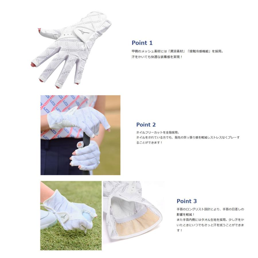 MIZUNO GOLF ミズノ ゴルフ グローブ クールグリップ ウィメンズ 両手