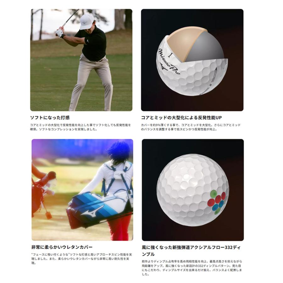 MIZUNO（ミズノ） Mizuno PRO S／Mizuno PRO X ゴルフ ボール 1ダース