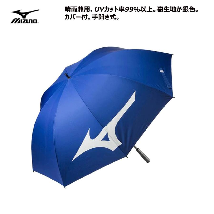 MIZUNO（ミズノ） ゴルフ レプリカモデル アンブレラ パラソル 傘 晴雨