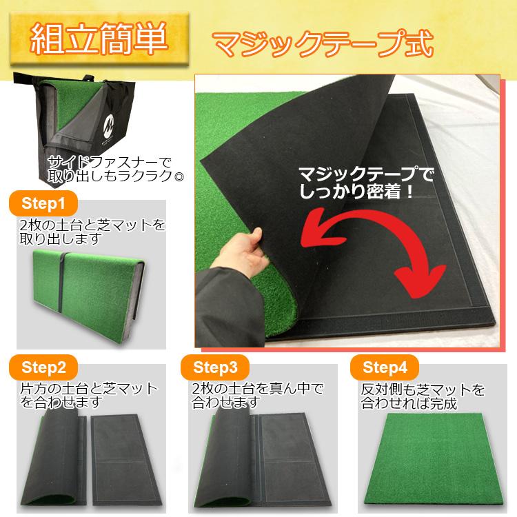 ゴルフ傾斜練習マット　MANORUtain ゴルフ傾斜練習マットMANORUtain