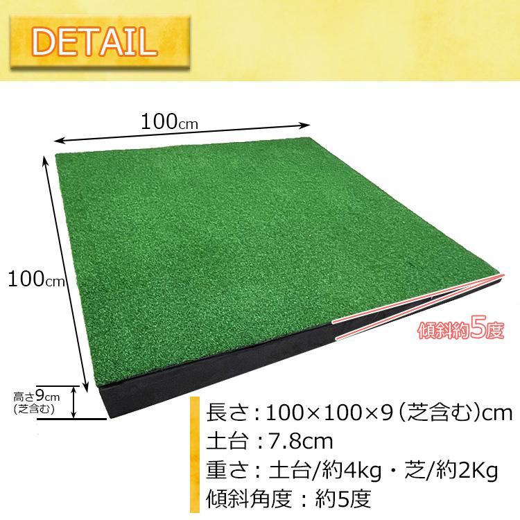 ゴルフマット Good Golf Mat(グッドゴルフマット) 76x200cmの通販情報 - 家具通販の