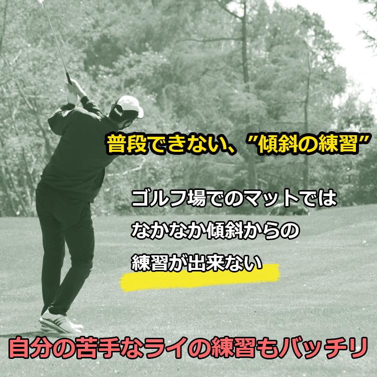 ゴルフ傾斜練習マット　MANORUtain 楽天市場】【代金引換不可】マモルタインゴルフ傾斜マット
