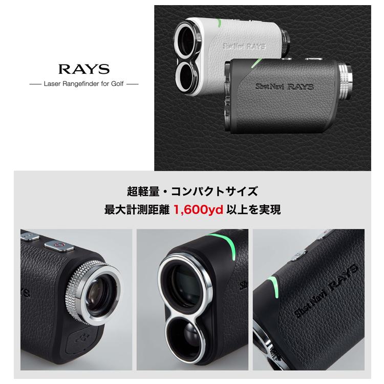 ShotNavi Shot Navi ショットナビ LaserSniper RAYS ゴルフ
