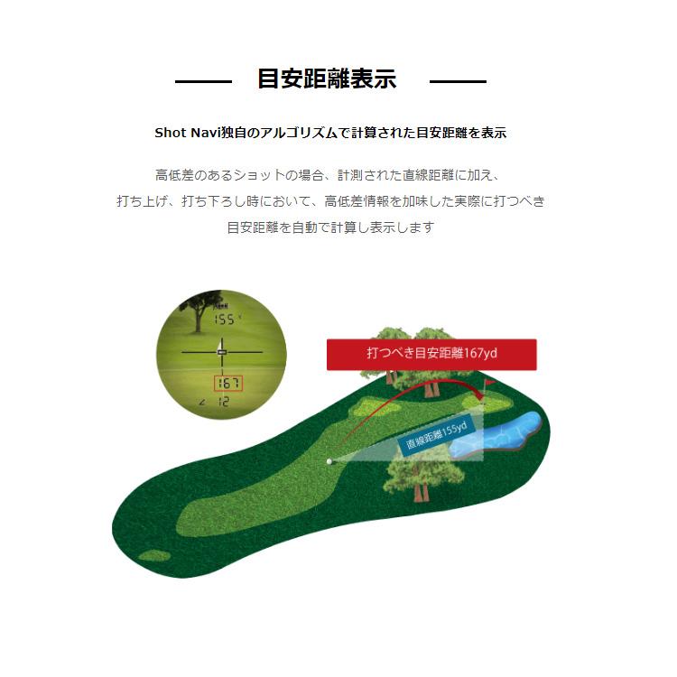 ShotNavi（ショットナビ） LaserSniper RAYS ゴルフ レーザー距離測定
