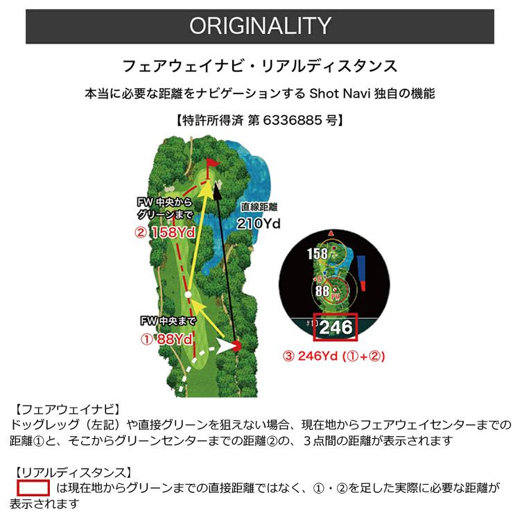 Shot Navi ショットナビ EXCEEDS エクシーズの画像